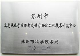 依斯倍荣誉资质