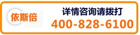 加药装置系统
