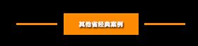山东污水处理设备案例
