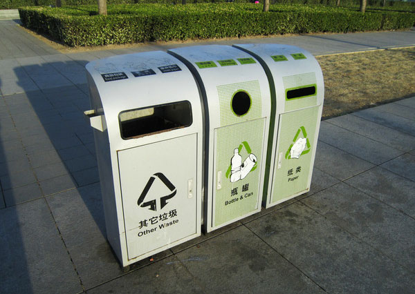 江浙沪地区专业的环保公司告诉您垃圾怎么分类