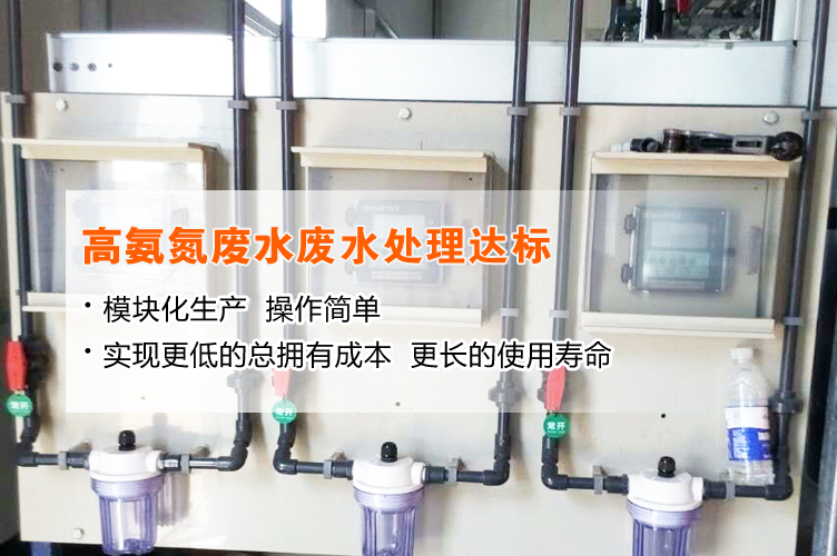上海做的比较好污水处理公司