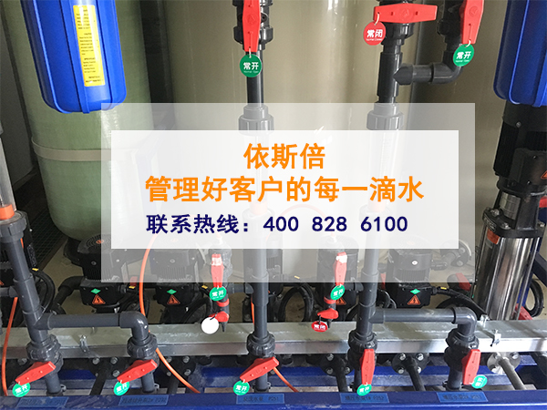 走访南京某汽车有限公司磷化废水处理工程项目