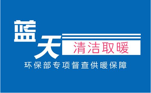 江苏环保处理突击千家企业,徐州钢铁厂全停