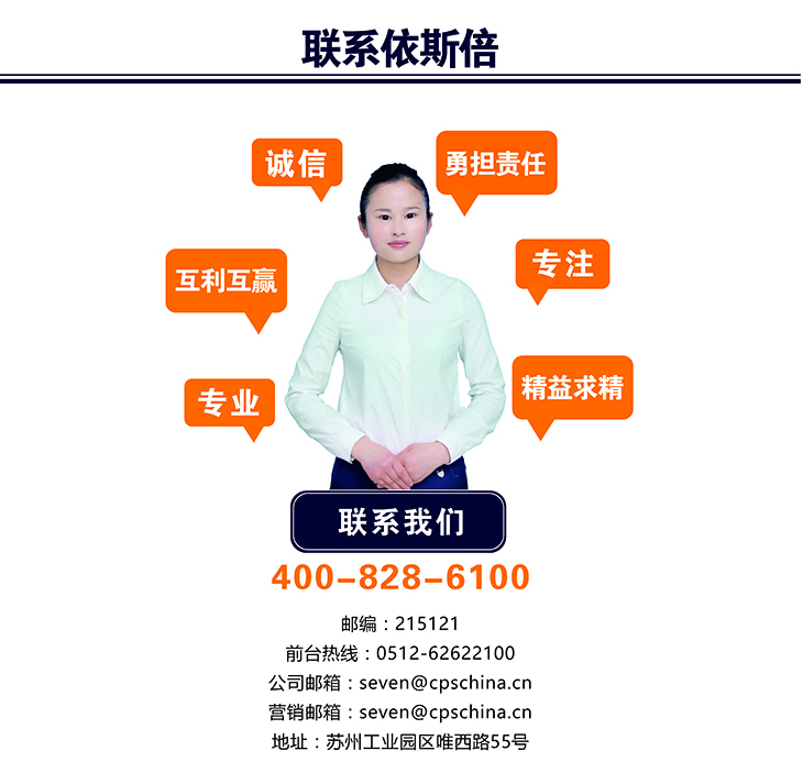 联系我们