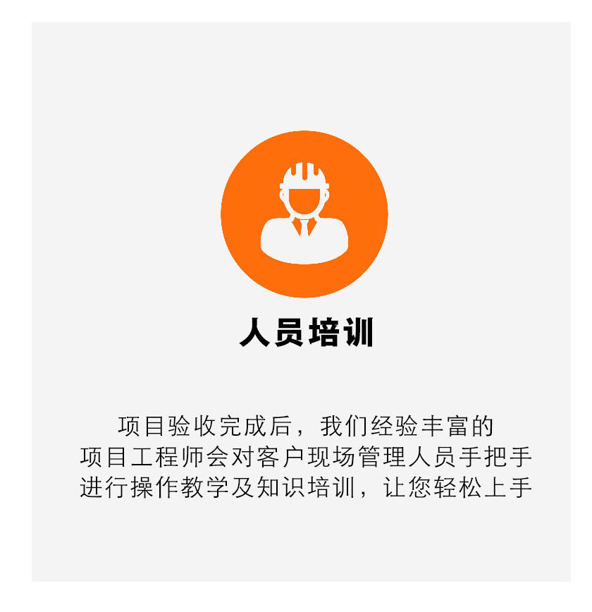 污水处理设备工程系统