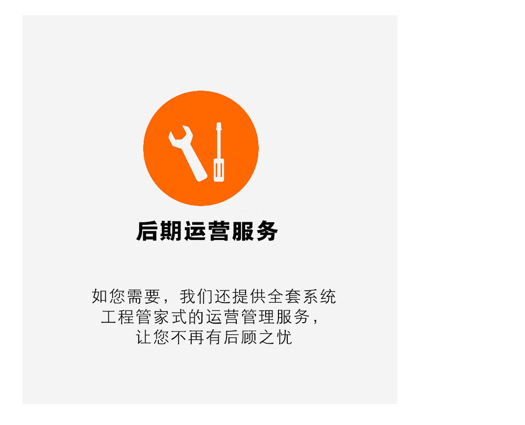 污水处理设备工程系统