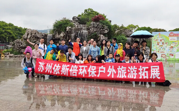 2019依斯倍环保拈花湾灵山大佛两日游