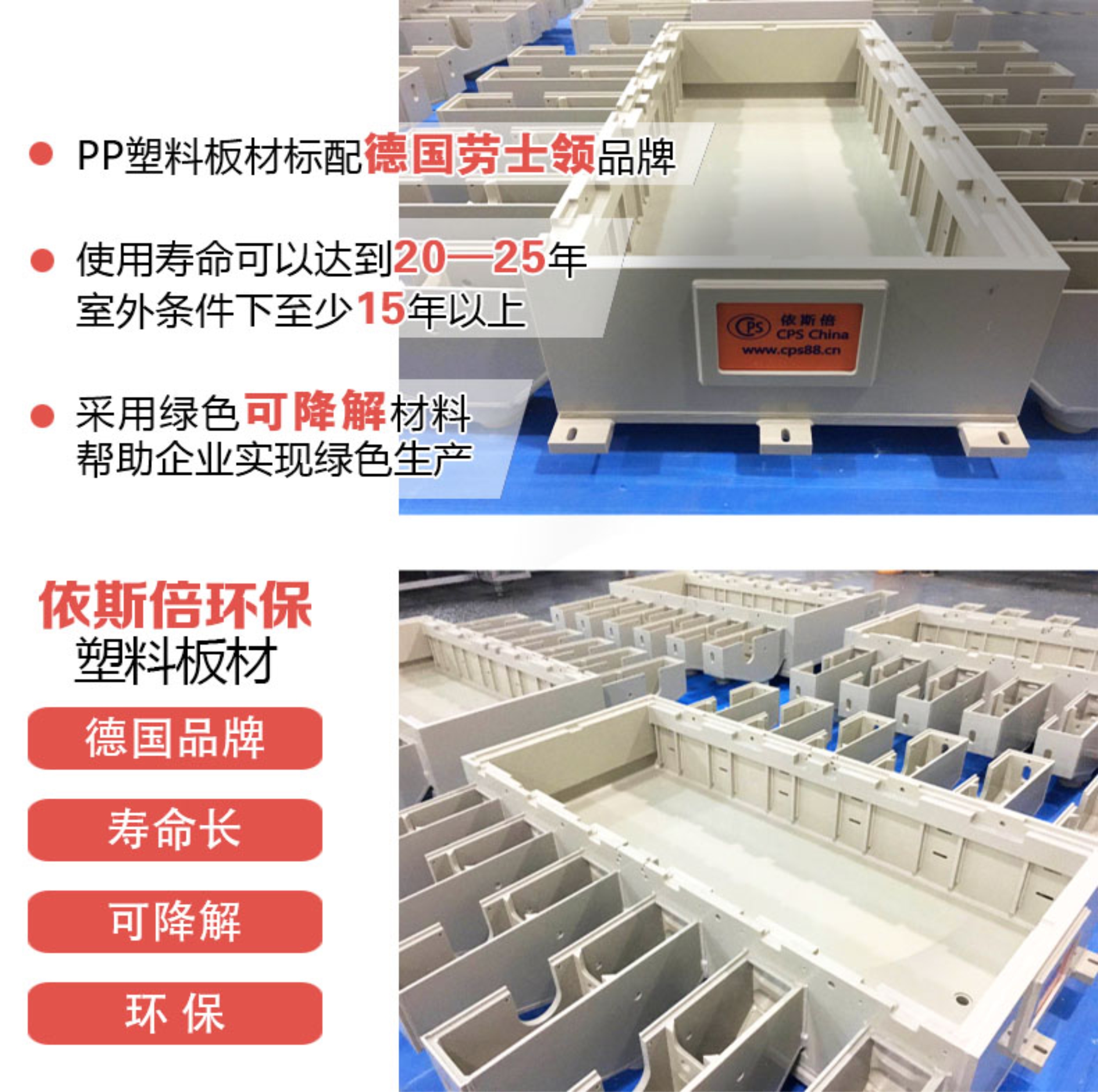 环保水处理基本知识普及-污水处理设备工艺特点有哪些