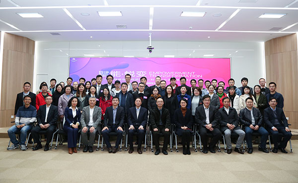 2019金鸡湖创业导师计划结业典礼