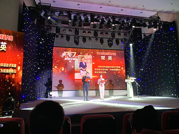 江苏科技创业大赛2019年度十大创新创业人物常英