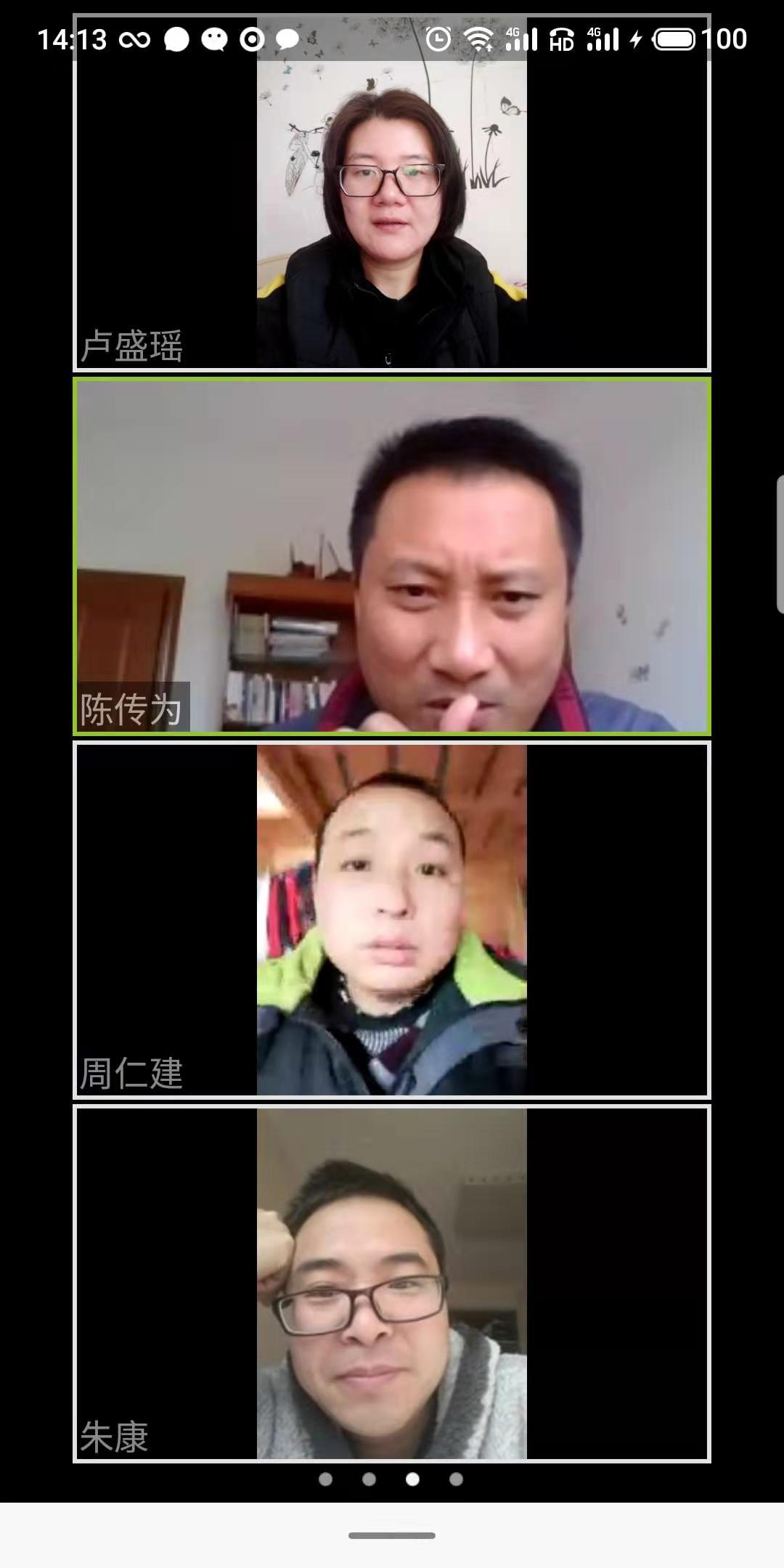 依斯倍环保公司员工疫情防控指南