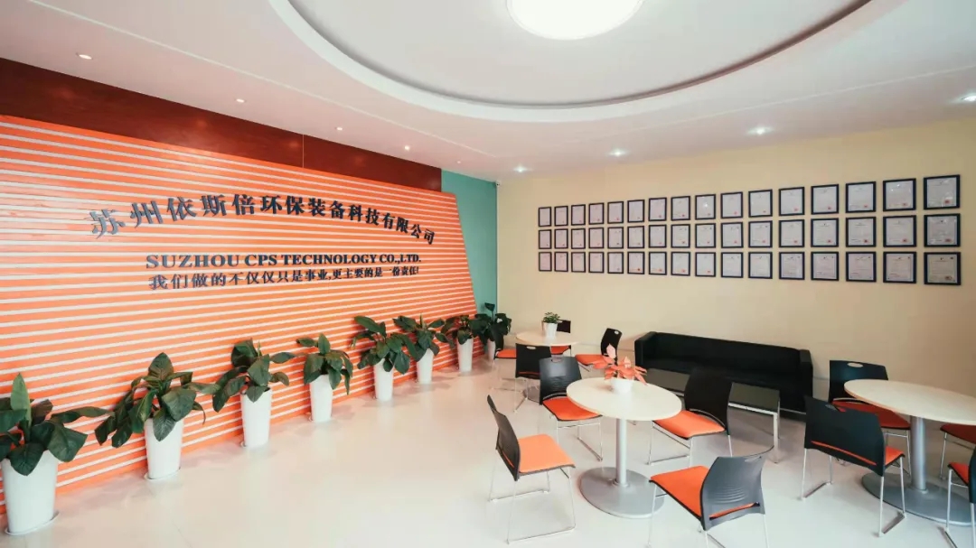 依斯倍邀您参加第七届电镀产业+互联网峰会