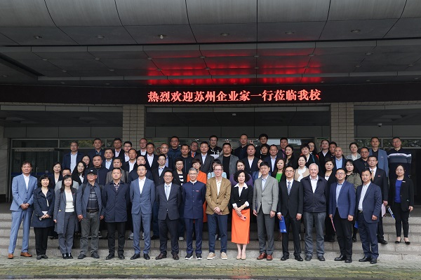 依斯倍携手重庆工商大学开启依斯倍班,探索产教融合新模式