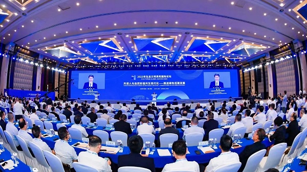 依斯倍环保受邀出席2023年生态文明贵阳国际论坛