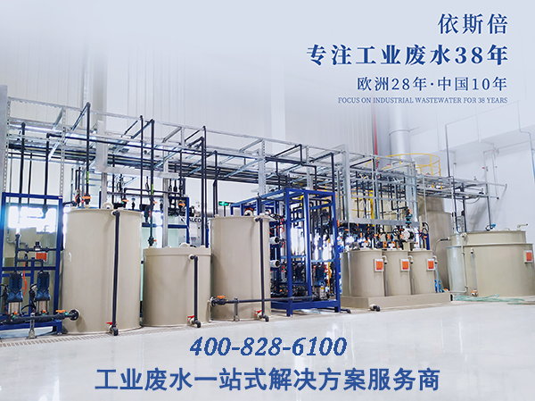 工业废水氨氮超标的处理方法