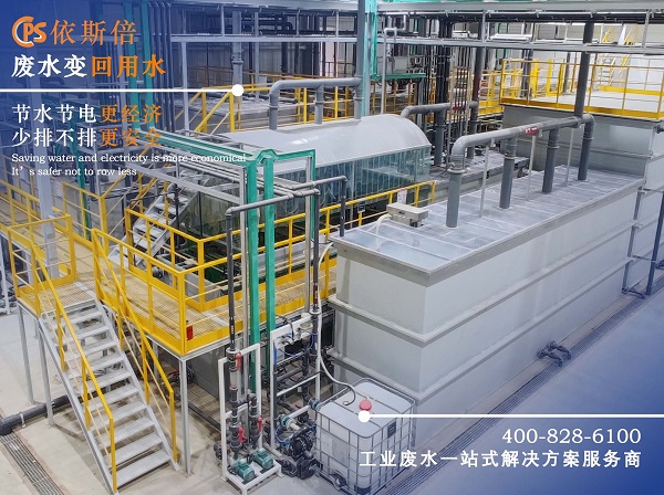 氨氮废水处理工艺