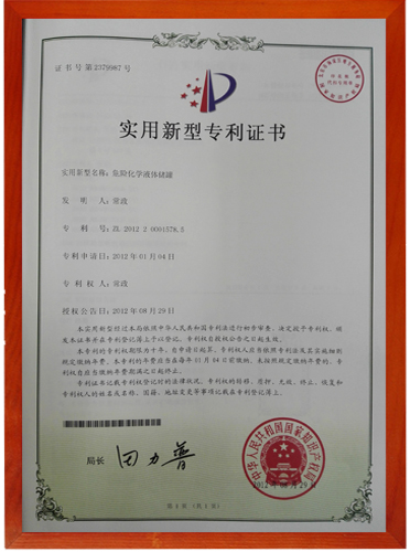 一种自吸桶
