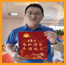 盛世华诞，依斯倍庆祝祖国母亲成立72周年