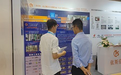 依斯倍亮相Medtec China 2023暨第十七届国际医疗器械设计与制造技术展览，解决客户工业废水难题