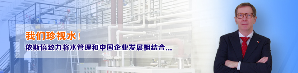 污水处理设备工程案例新闻