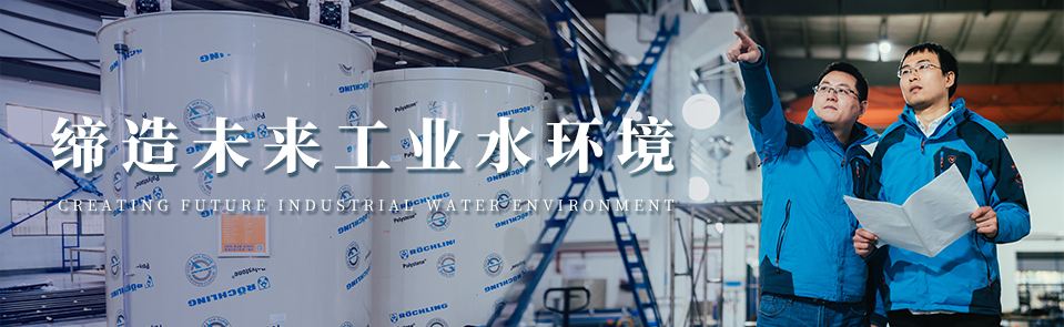 依斯倍环保公司风采