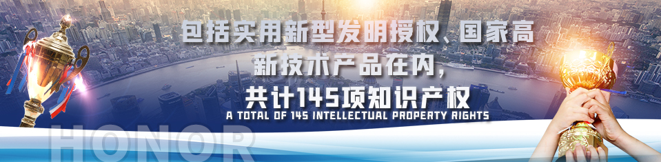 依斯倍欧洲环保专家荣誉证书