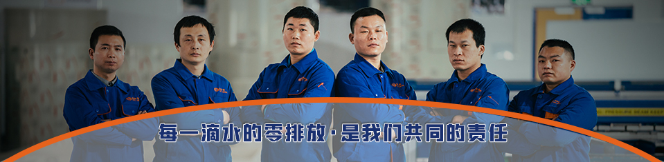 依斯倍环保水处理工艺知识动态