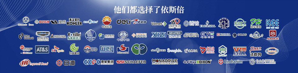 依斯倍水处理设备项目工程客户案例