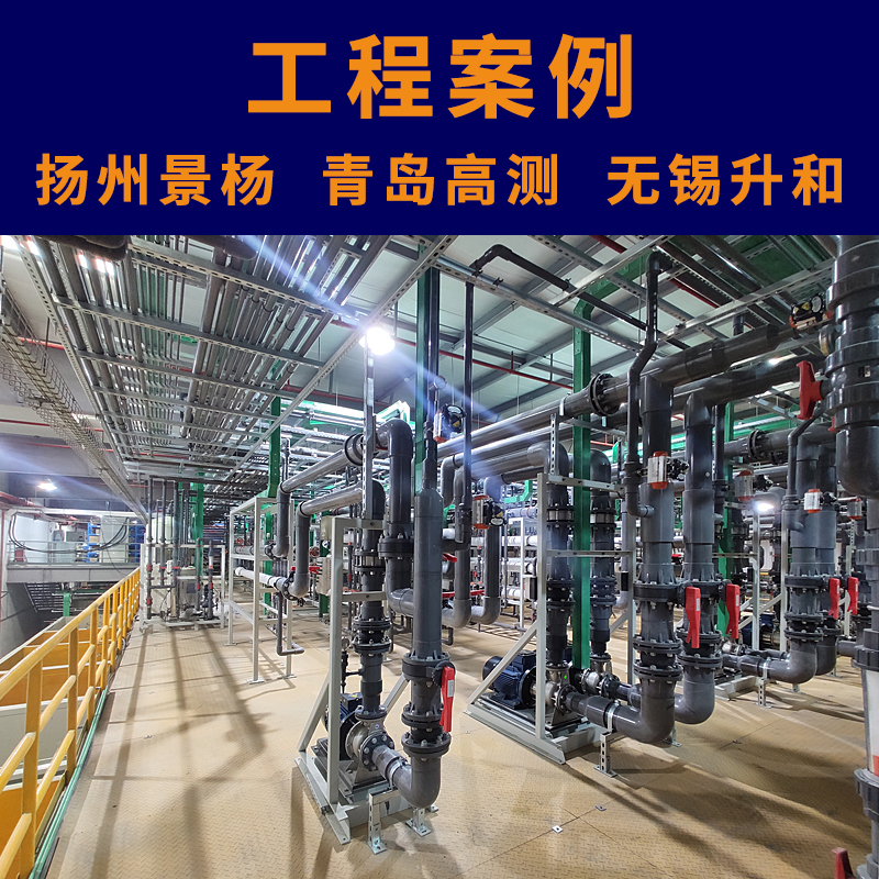 金属表面废水处理