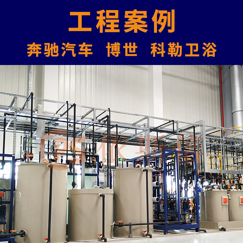 工业废水处理零排放