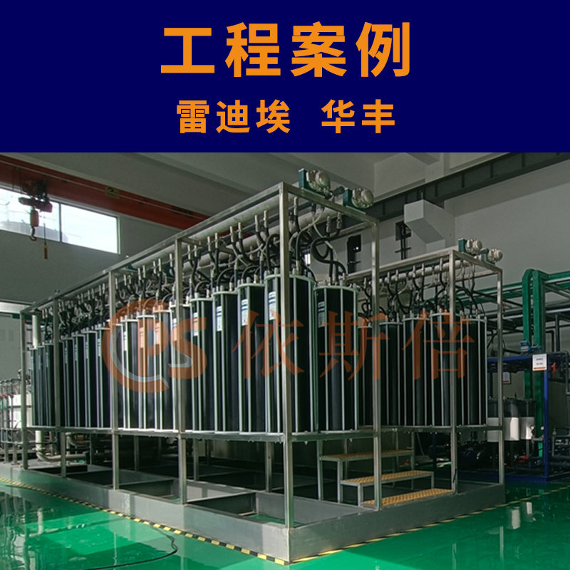 电子元器件连接器废水处理