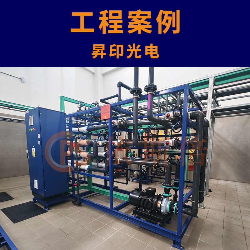 光电薄膜新材料废水处理