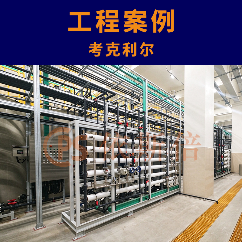 发动机维修清洗废水处理