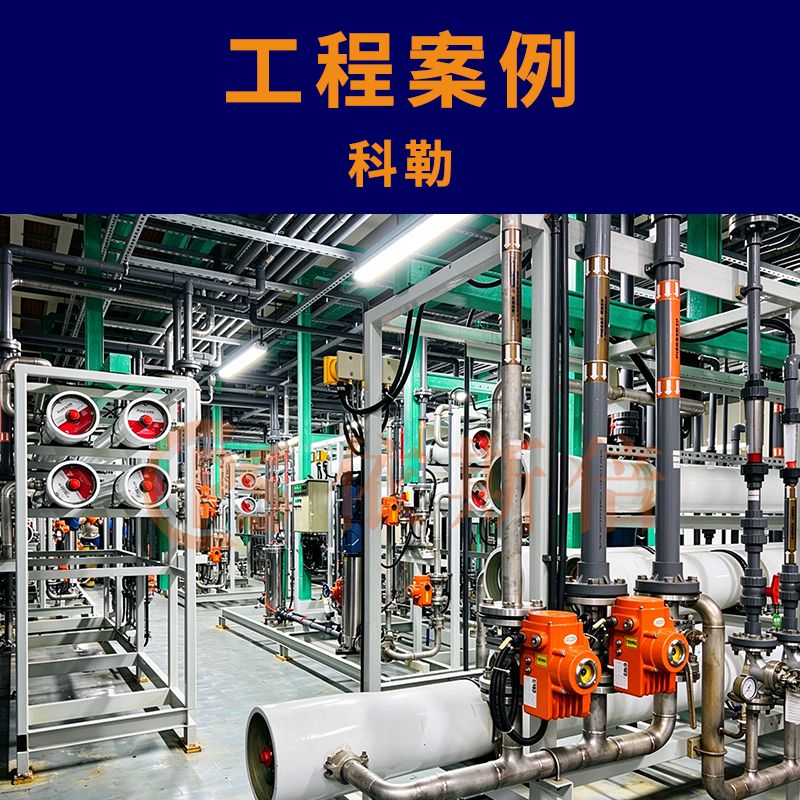 五金卫浴废水处理