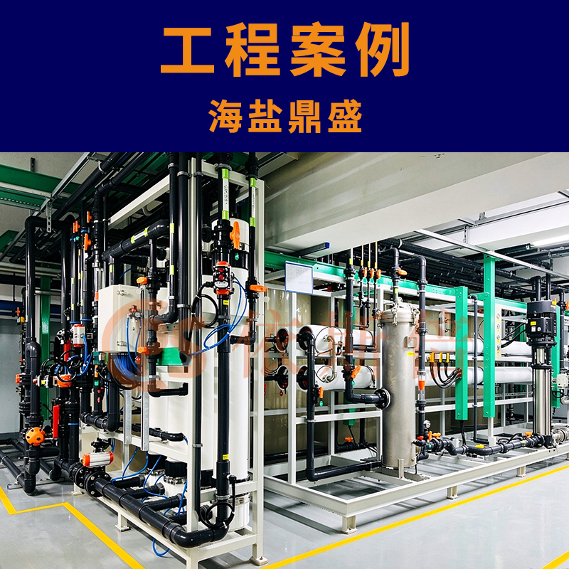 机械制造废水处理