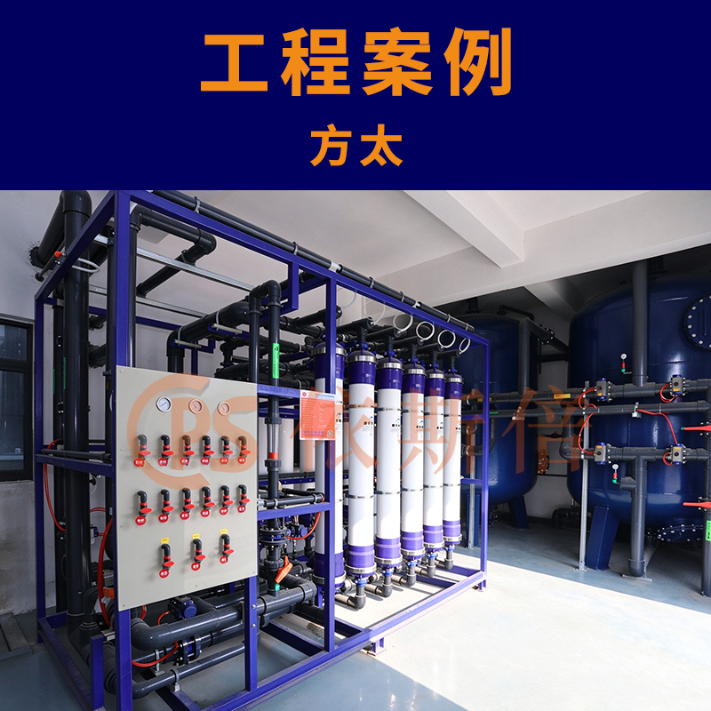 厨房电器制造废水处理